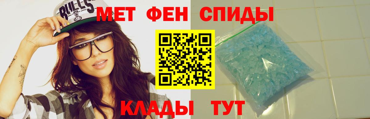 АМФЕТАМИН 98%  Амфетамин  Мыски  Вход с VPN 