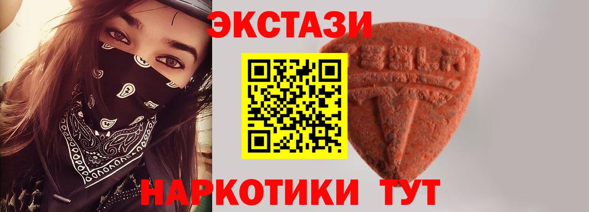 Экстази Punisher Мыски