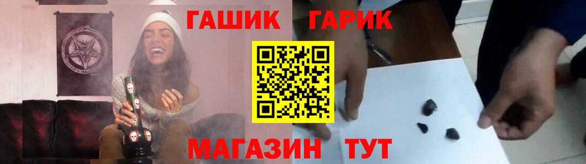 Конопля  ГАШИШ  Вход с VPN  Лсд 25  Мыски  Меф  