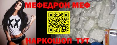 MESCALINE Бугуруслан