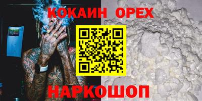 экстази Будённовск