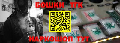 MESCALINE Бугуруслан
