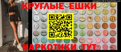 MESCALINE Бугуруслан