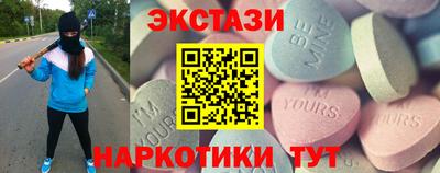 экстази Будённовск