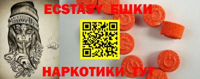 MESCALINE Бугуруслан