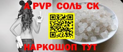 экстази Будённовск
