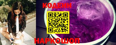 MESCALINE Бугуруслан