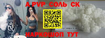 MESCALINE Бугуруслан