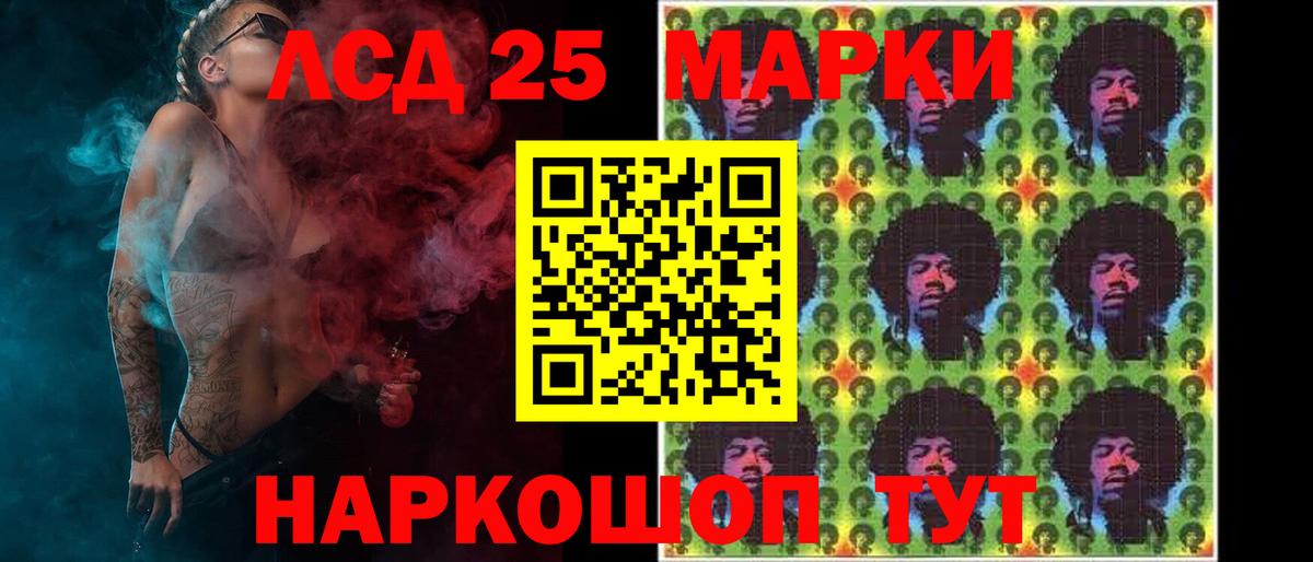 Лсд 25 экстази кислота  Вход с VPN  Мыски  ОМГ ОМГ   Лсд 25 экстази кислота 
