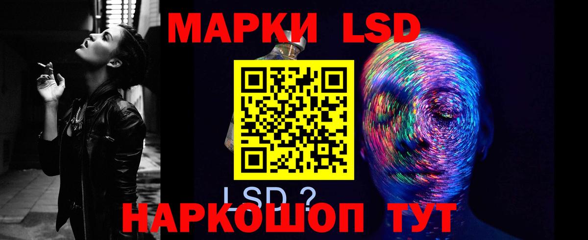 Лсд 25 экстази ecstasy Мыски