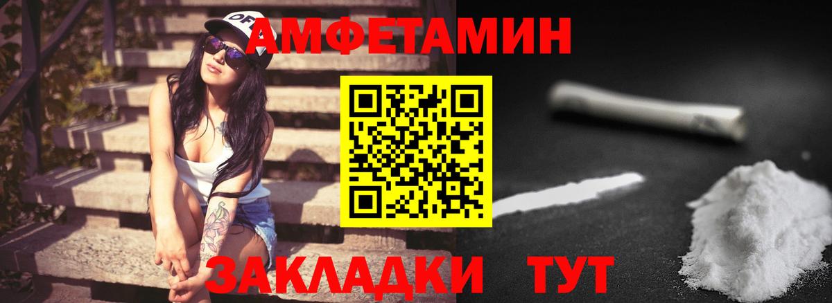 МЕТАМФЕТАМИН Methamphetamine Мыски