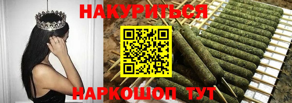 Шишки марихуана MAZAR Мыски