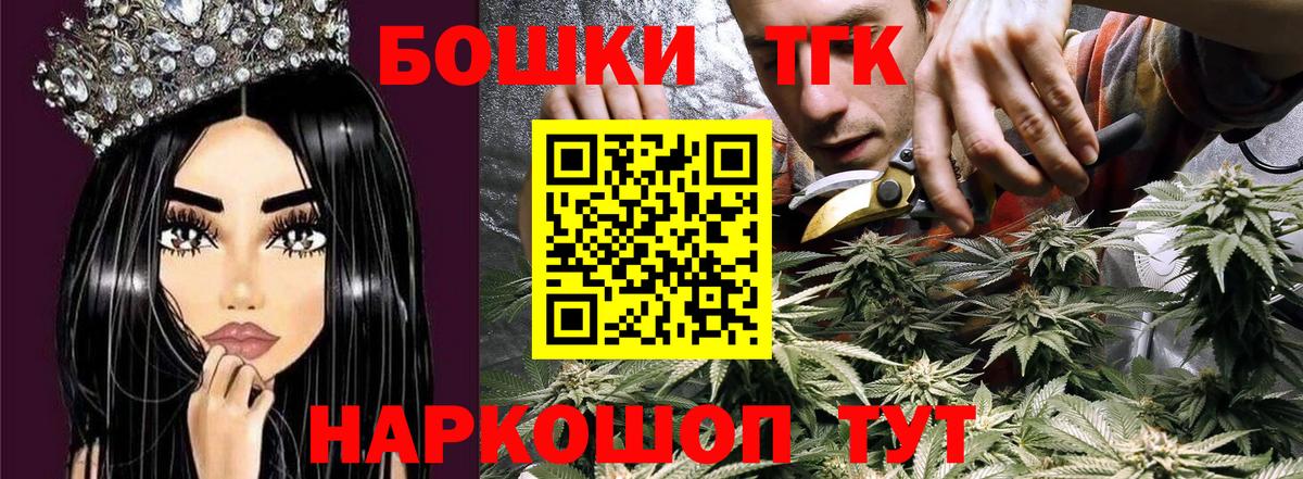 Мыски  Бошки Шишки тримм  Вход с VPN  Бошки марихуана ГИДРОПОН 